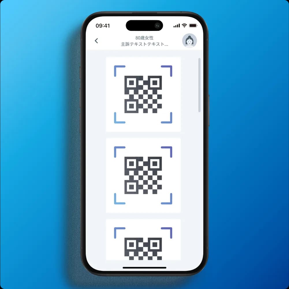 QRコード表示画面