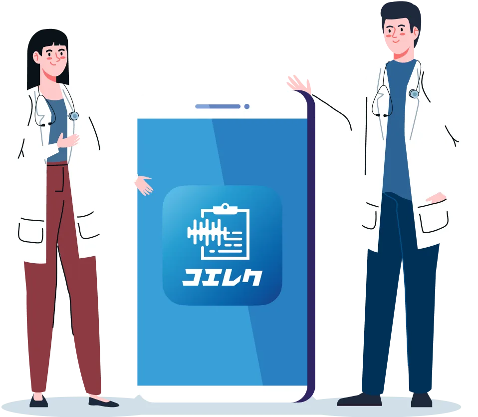 救急医療の流れ
